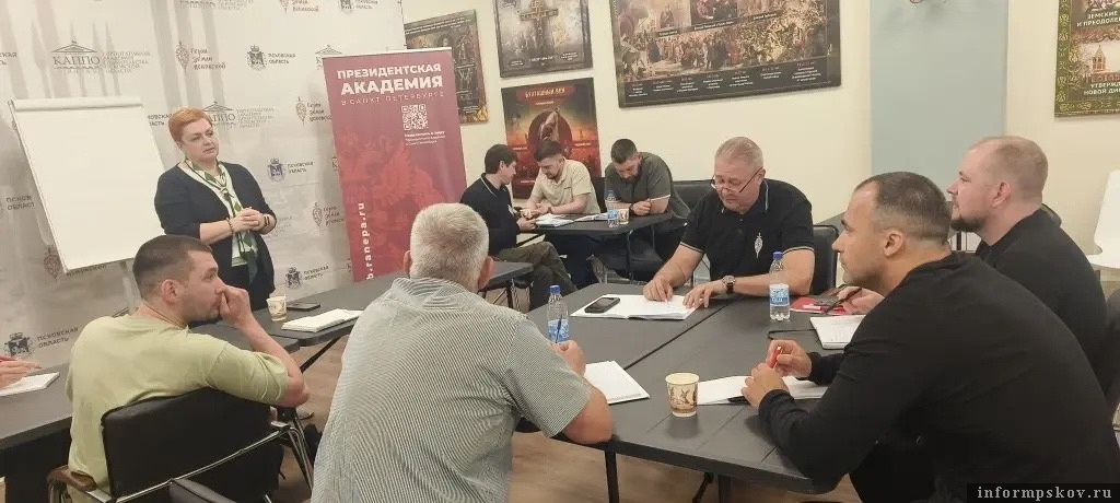 Фото здесь и далее предоставили в Президентской академии в Санкт-Петербурге