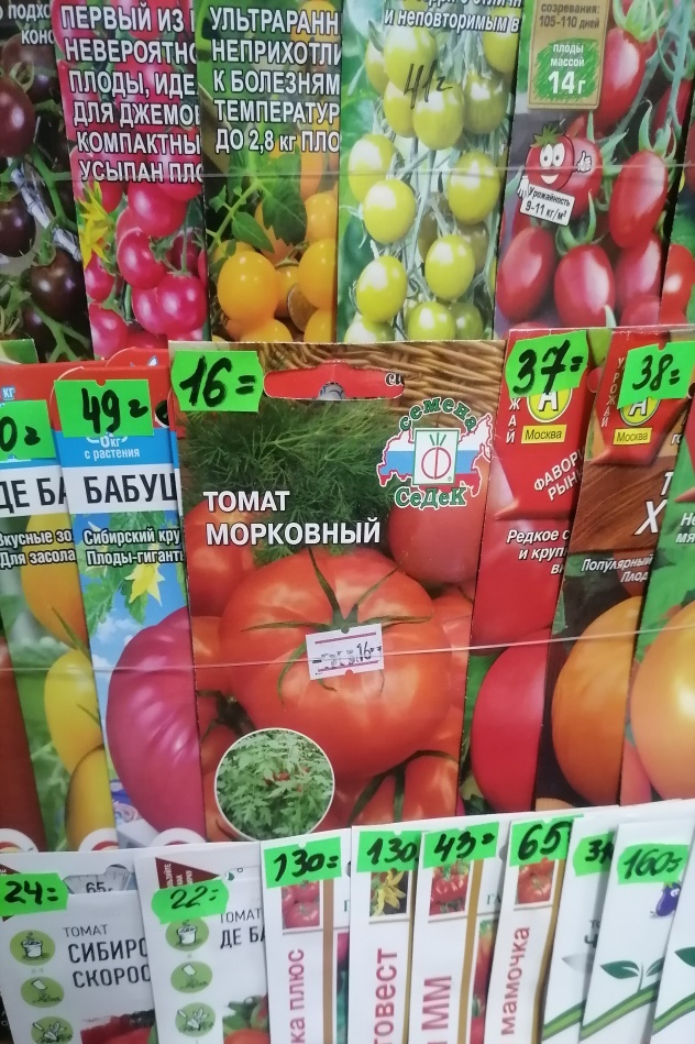 Фото здесь и далее: пресс-служба Северо-Западного межрегионального управления Россельхознадзора