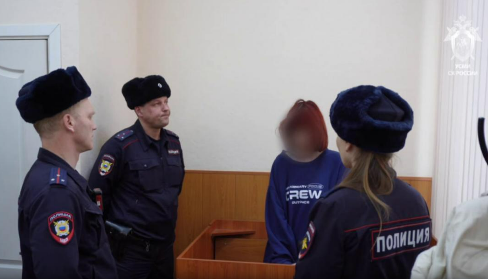 Фото: СУ СК РФ по Псковской области