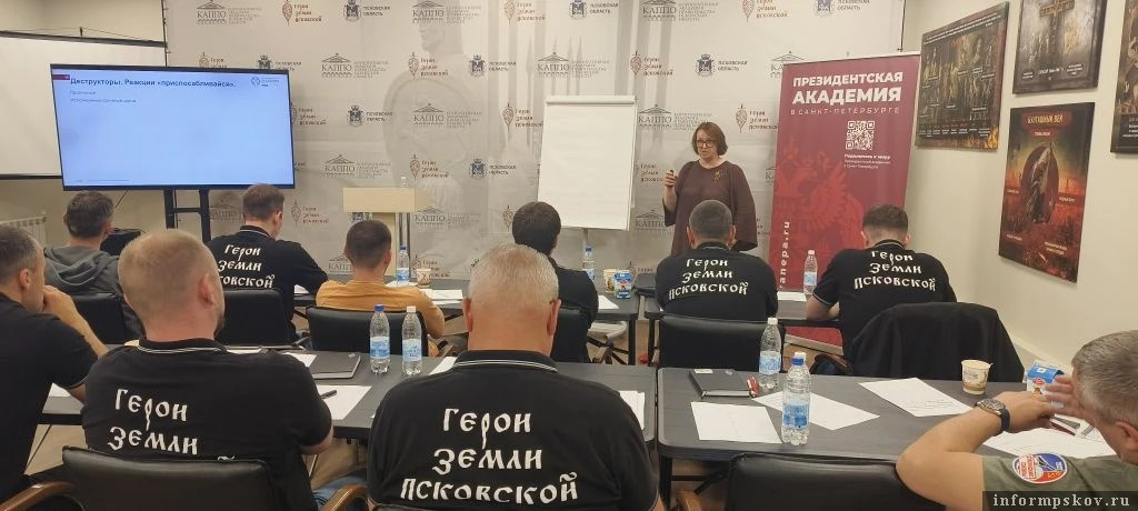 Фото Президентской академии в Санкт-Петербурге