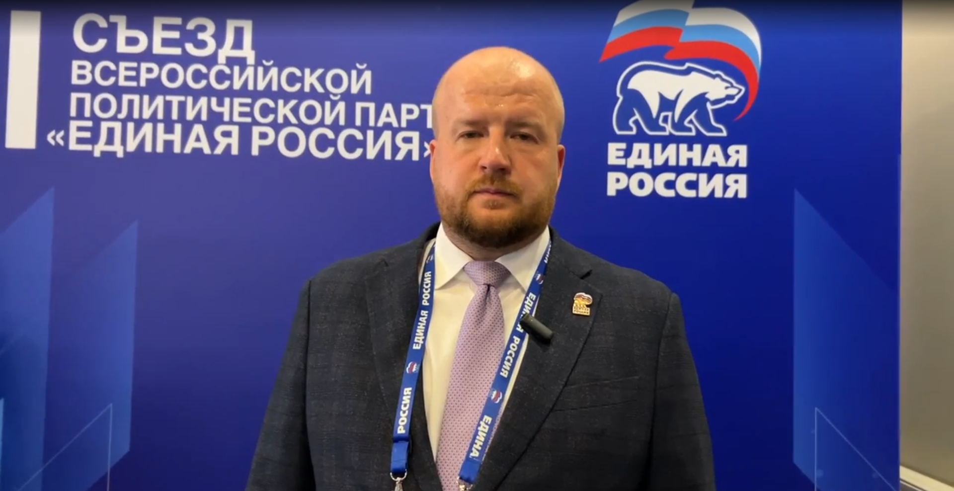 Фото: пресс-служба регионального отделения ЕР
