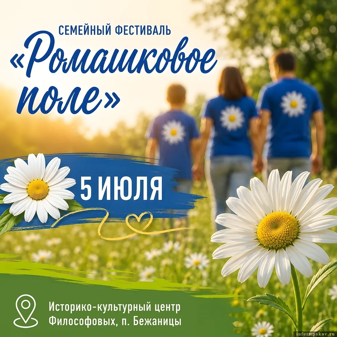 Изображение из группы газеты «Сельская новь»