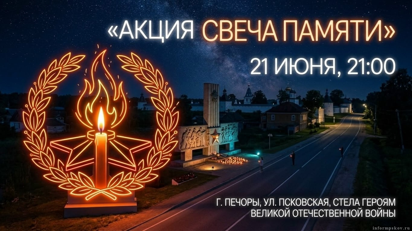 Изображение из сообщества газеты «Печорская правда» в соцсети «ВКонтакте»