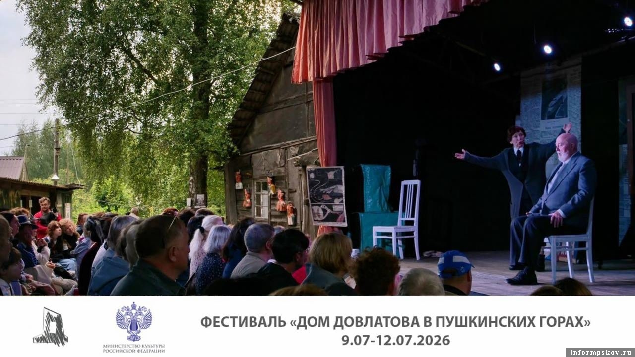 Фото предоставлено организаторами