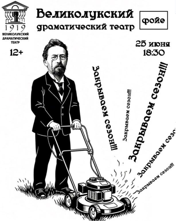 Афиша предоставлена организаторами