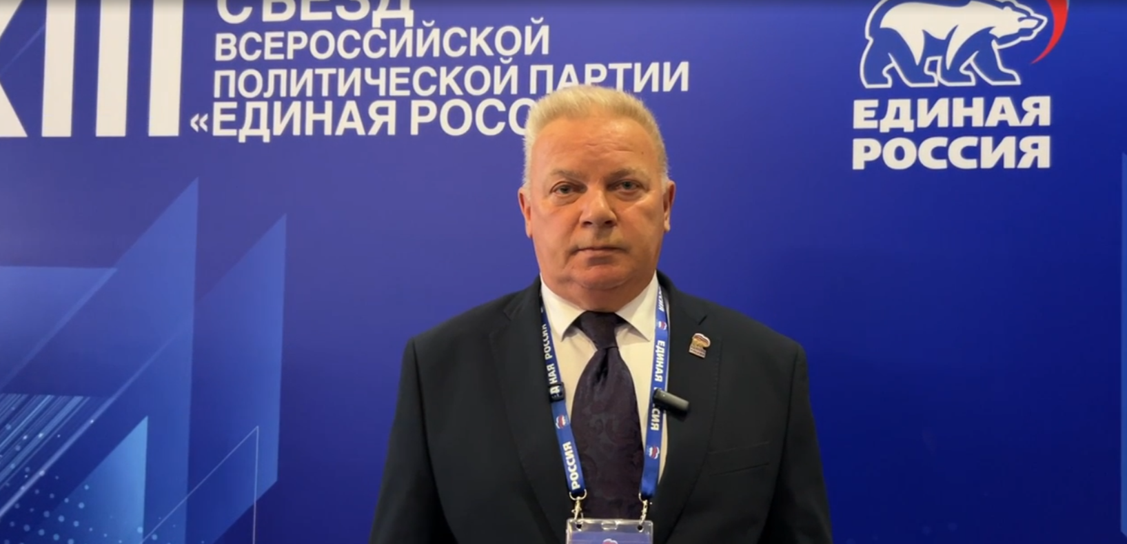 Фото: пресс-служба регионального отделения ЕР