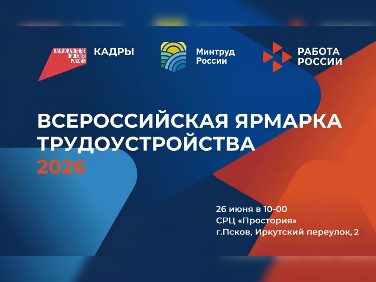 Афиша предоставлена организаторами