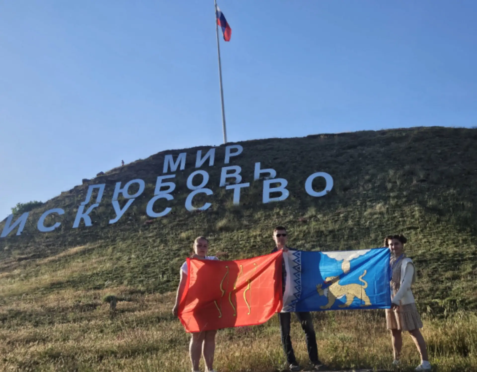 Фото: министерство молодёжной политики Псковской области