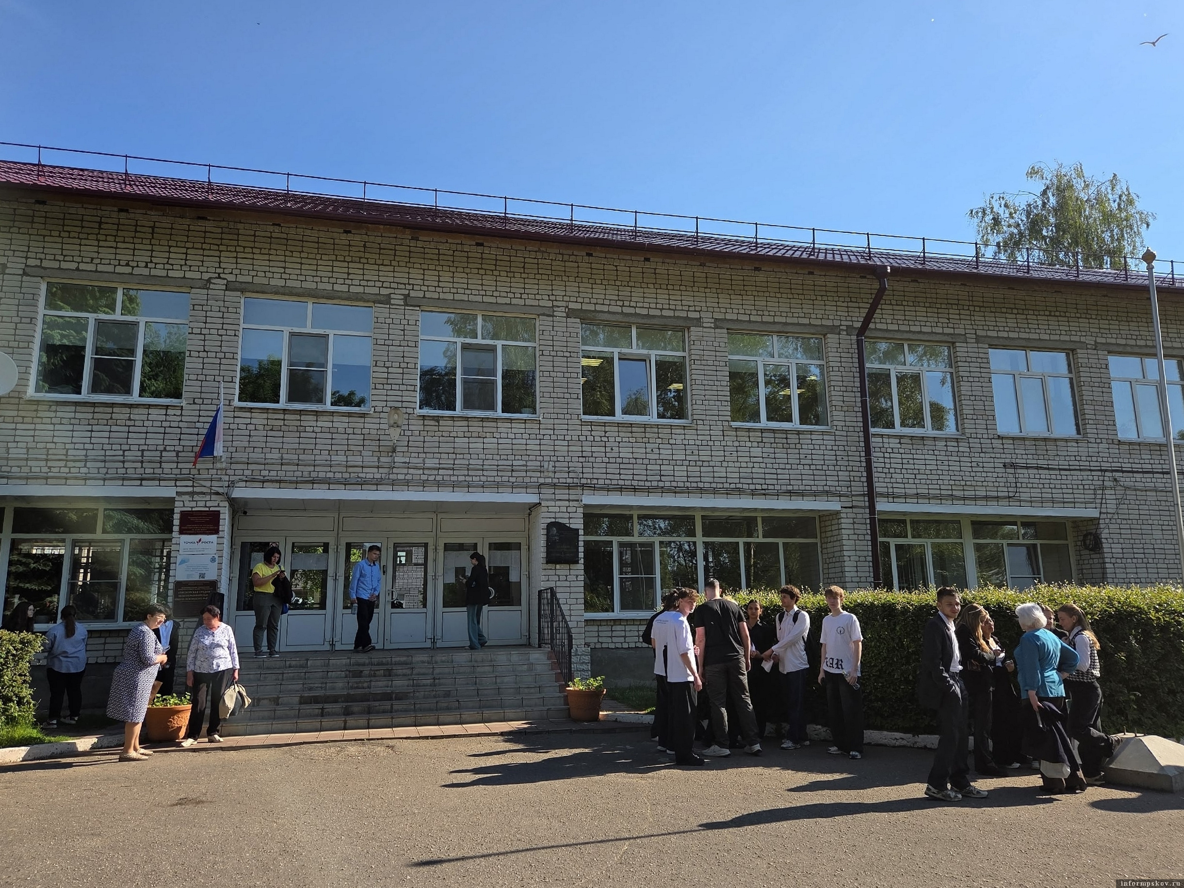 Фото здесь и далее: министерство образования Псковской области