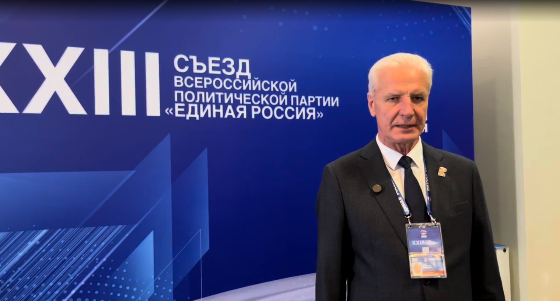 Фото: пресс-служба регионального отделения ЕР
