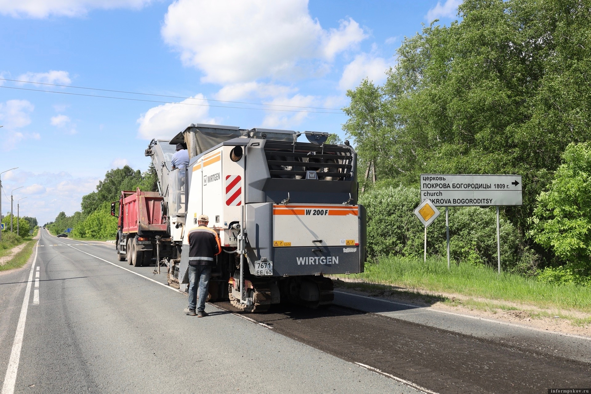Фото: «Псковавтодор»