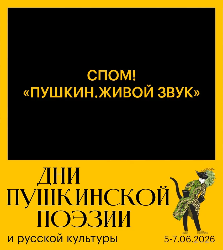 Фото: Театрально-концертная дирекция Псковской области