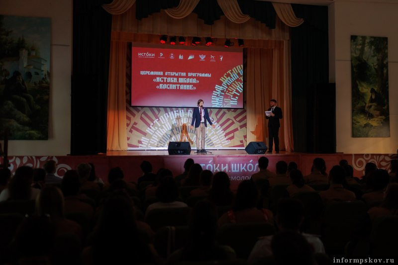 Фото здесь и далее: проект «Истоки. Школа» 