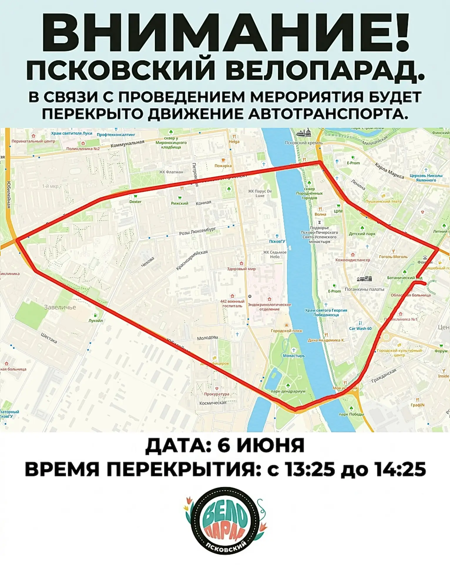 Фото: ПАИ