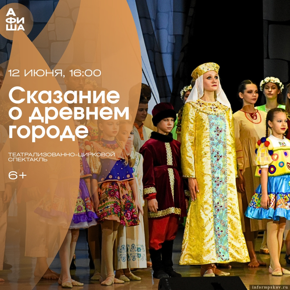 Изображение из группы Городского культурного центра в соцсети «ВКонтакте»