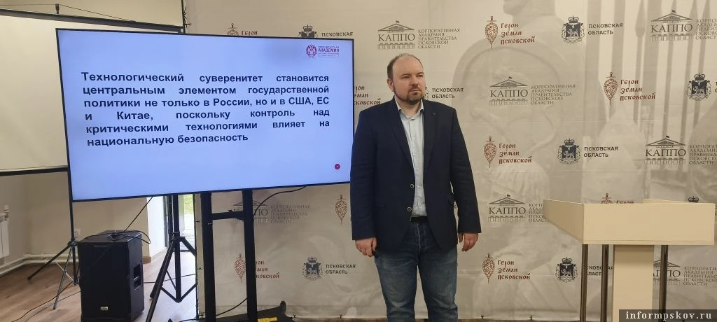 Фото предоставили в Президентской академии в Санкт-Петербурге