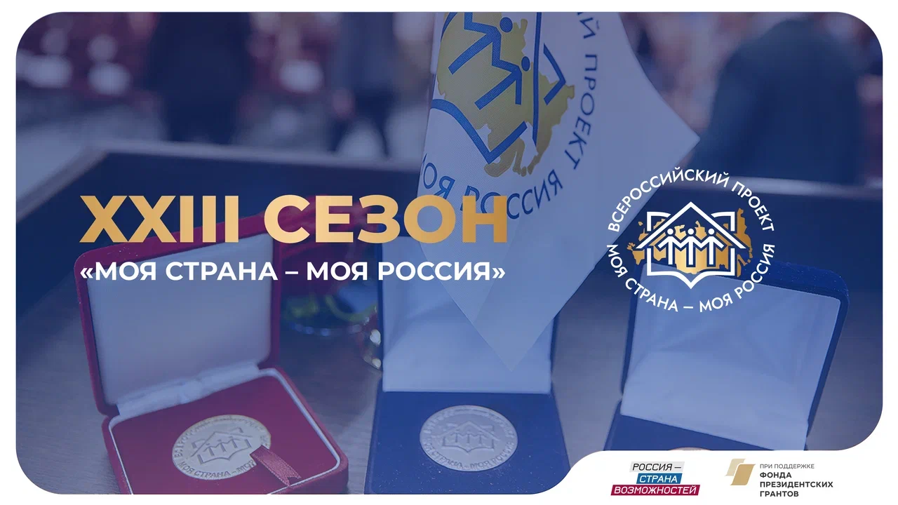 Иллюстрация: организаторы