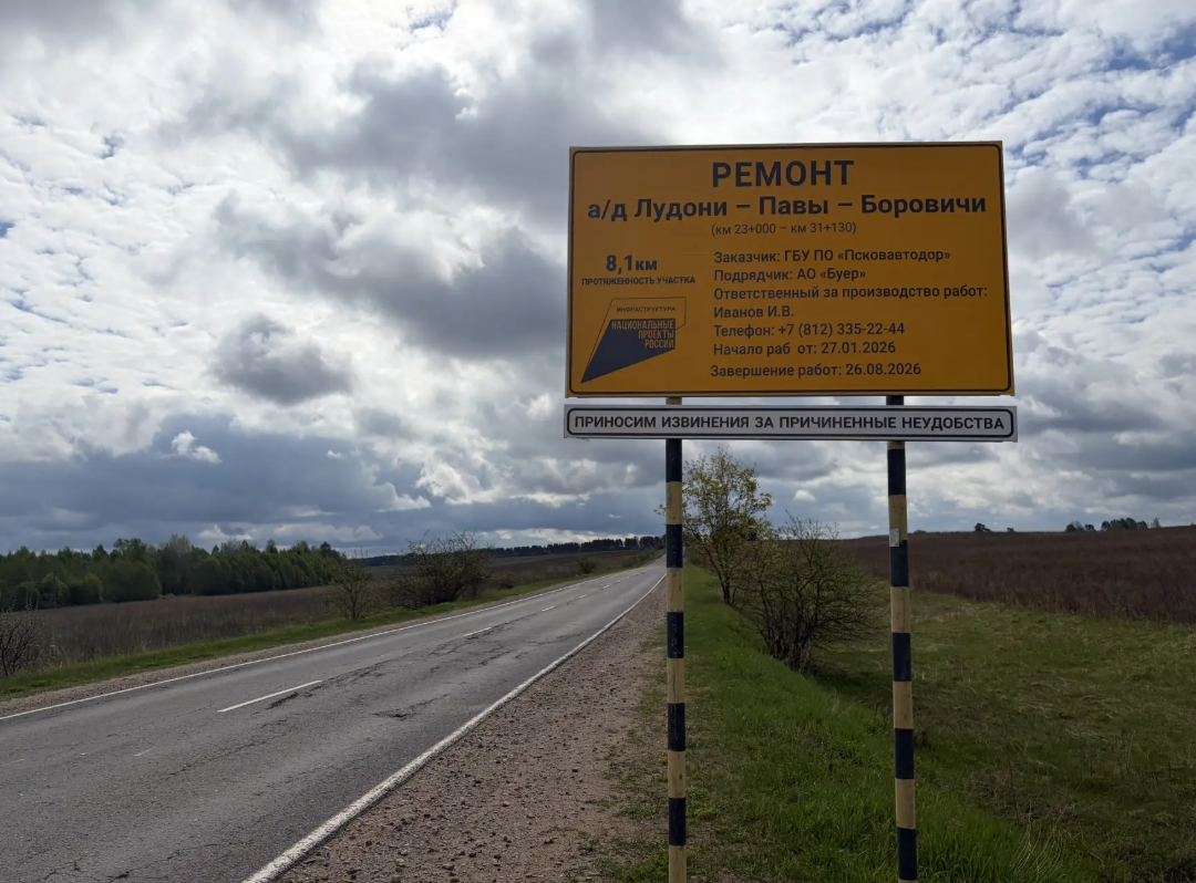 Фото: региональный минтранс