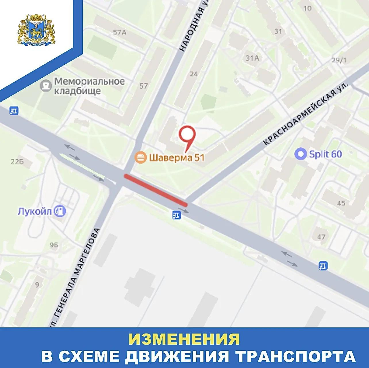 Изображение из канала администрации Пскова в MAX