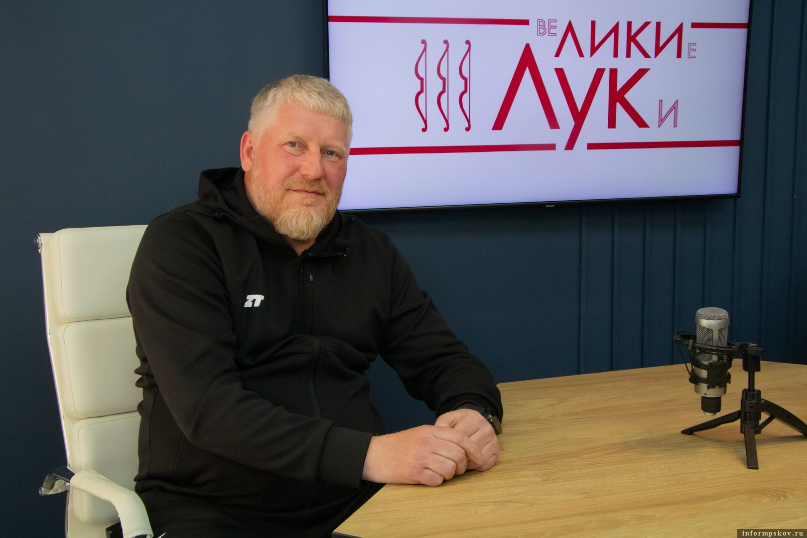Михаил Сальников. Фото: Luki-News