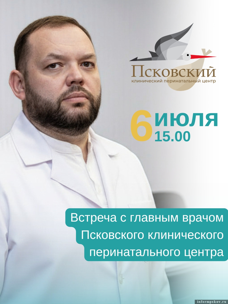 Изображение из официальной группы учреждения в соцсети «ВКонтакте»