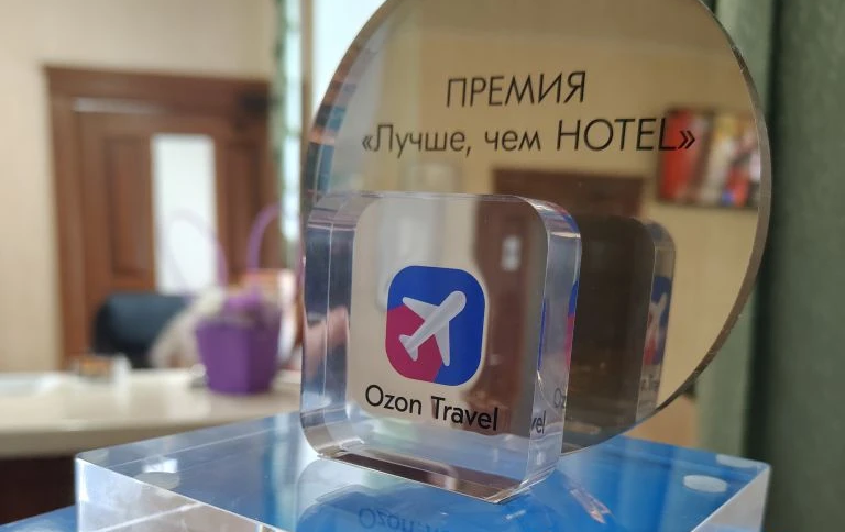 Фото: пресс-служба Псковского облсовпрофа
