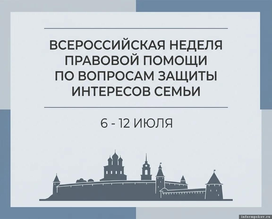 Изображение из официального канала министерства в MAX