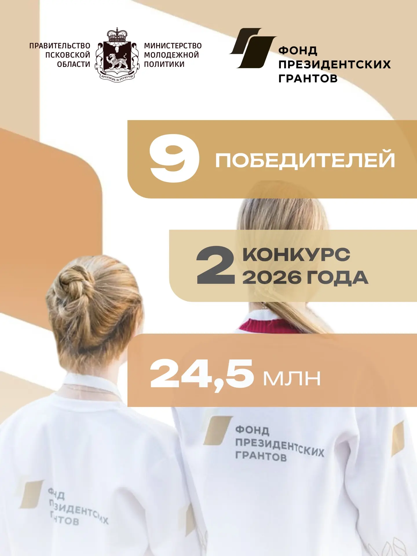 Иллюстрация из канала Михаила Ведерникова в мессенджере MAX
