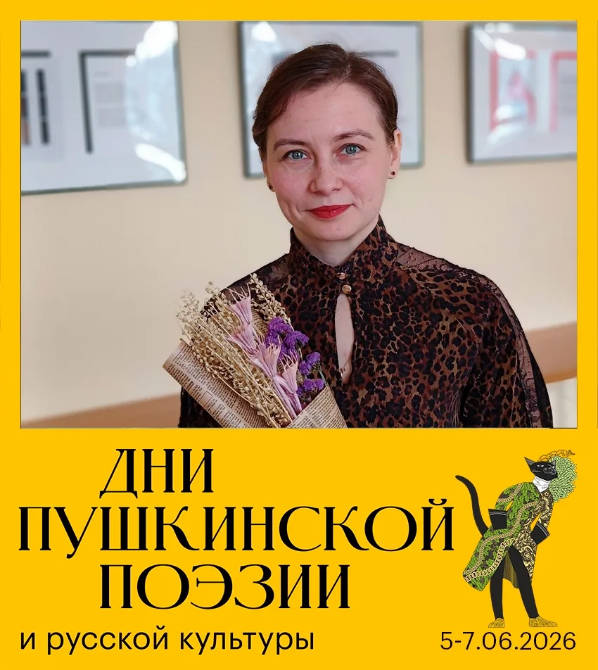 Фото: Театрально-концертная дирекция Псковской области