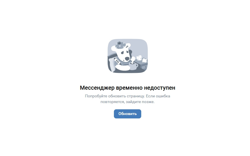 Скриншот страницы соцсети