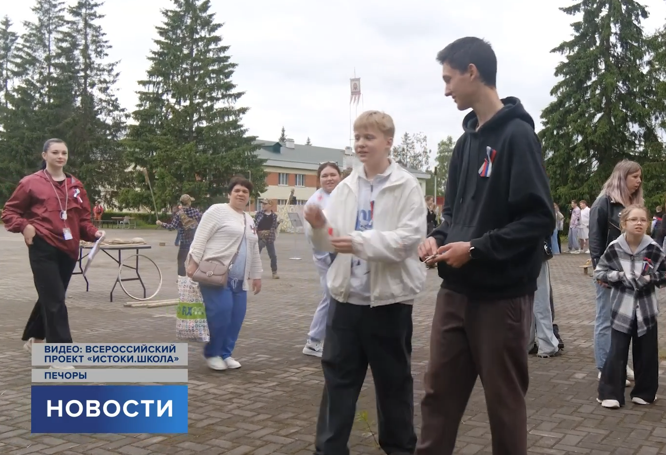 Скриншот сюжета «Первого Псковского»