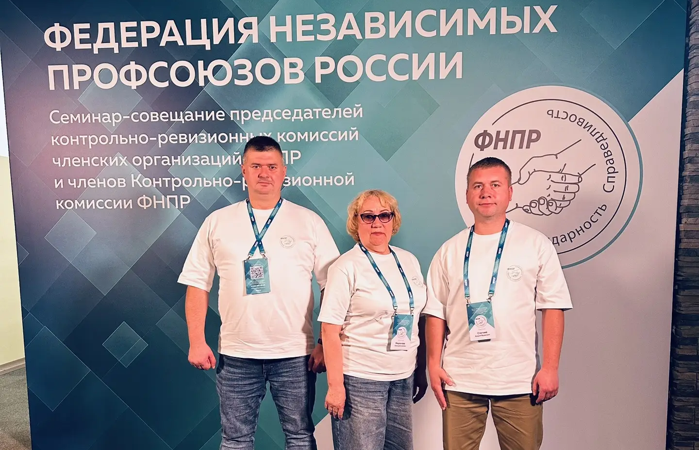 Фото: пресс-служба Псковского облсовпрофа