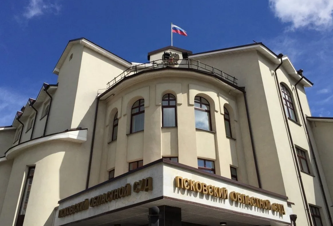 Фото: пресс-служба судов Псковской области