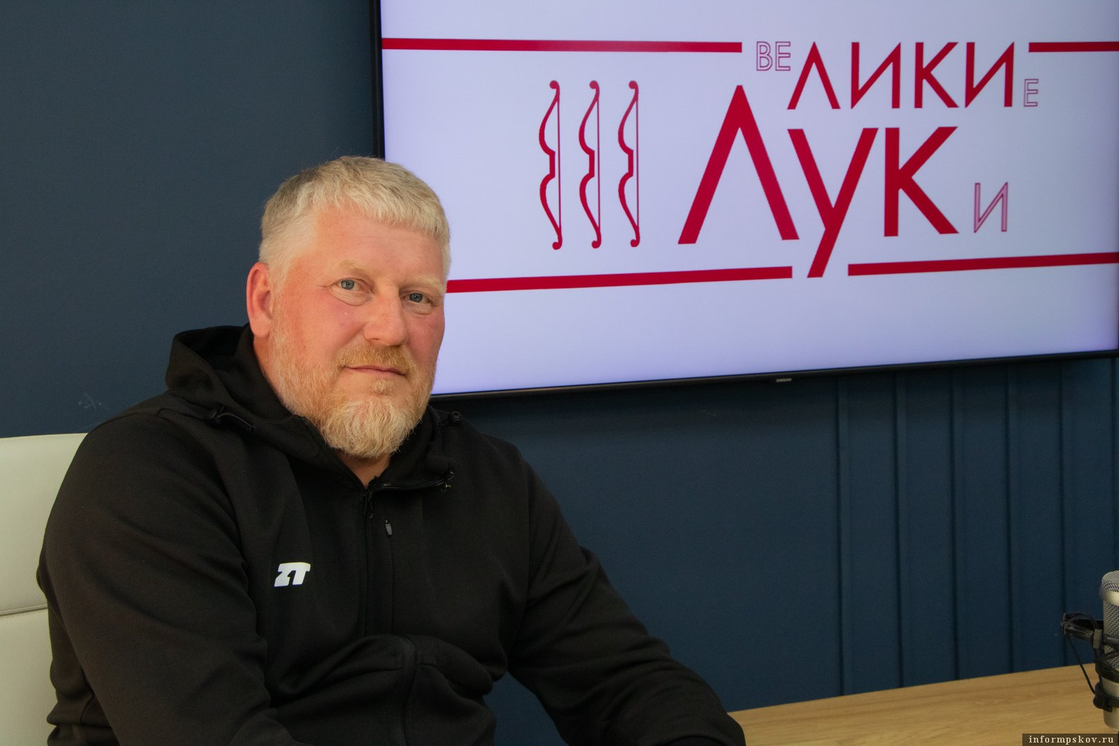 Михаил Сальников. Фото: Luki-News