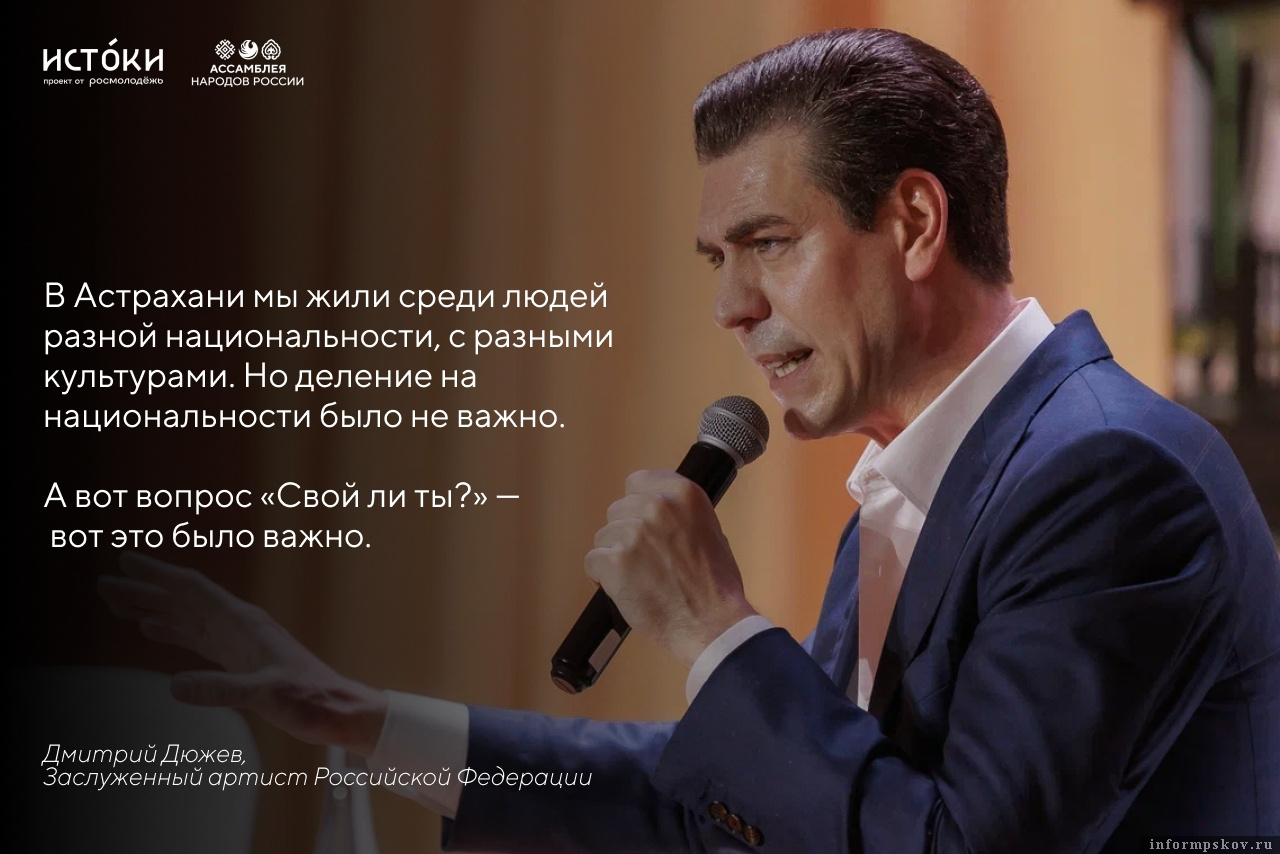 Фото: проект «Истоки. Школа» / организаторы