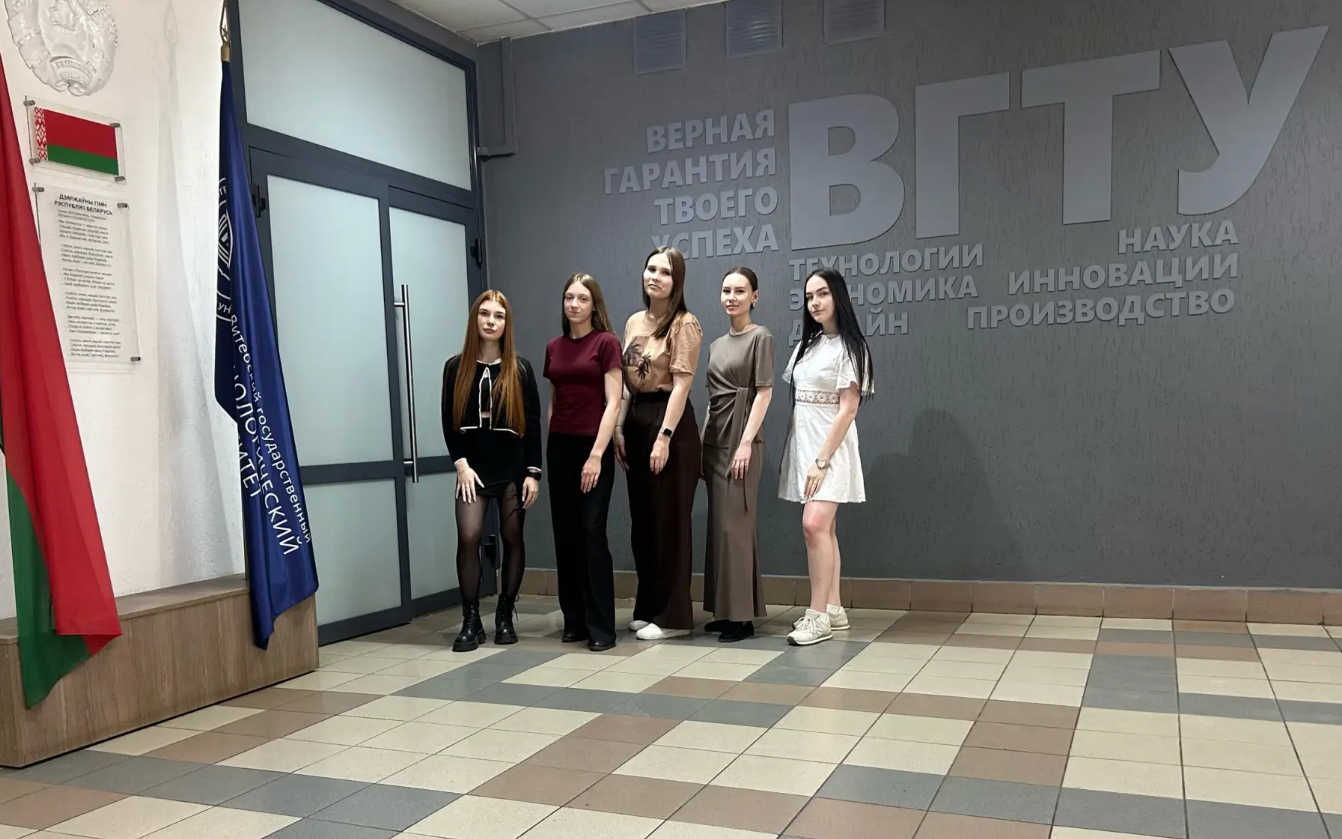 Фото: ПсковГУ