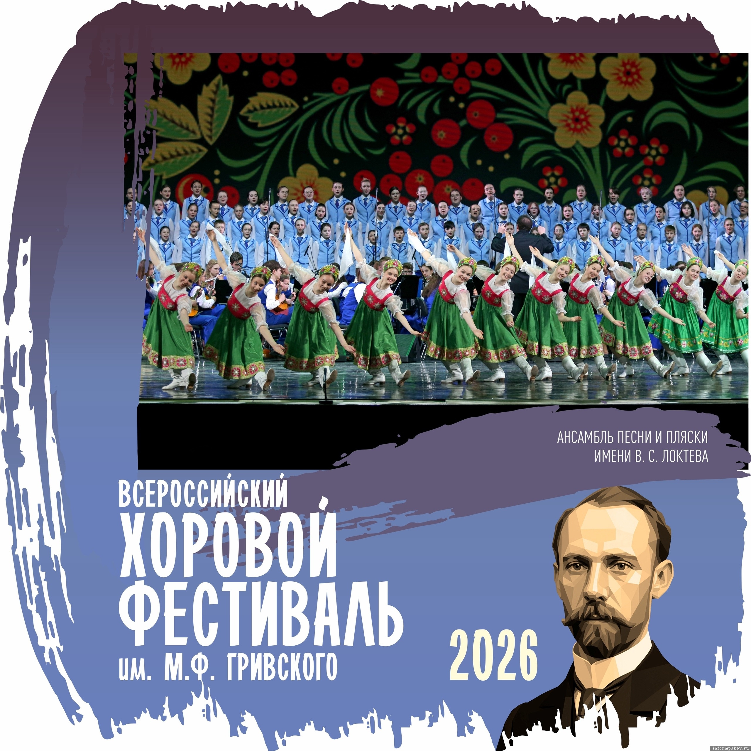 Изображение: ТКД