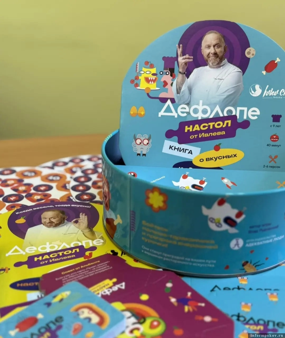 Скриншот видеообращения Ивлева из группы Псковской детской областной больницы в соцсети «ВКонтакте»