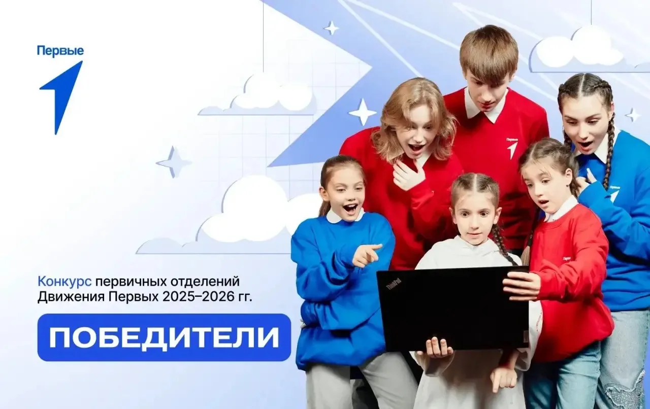Изображение: канал Михаила Ведерникова в мессенджере MAX