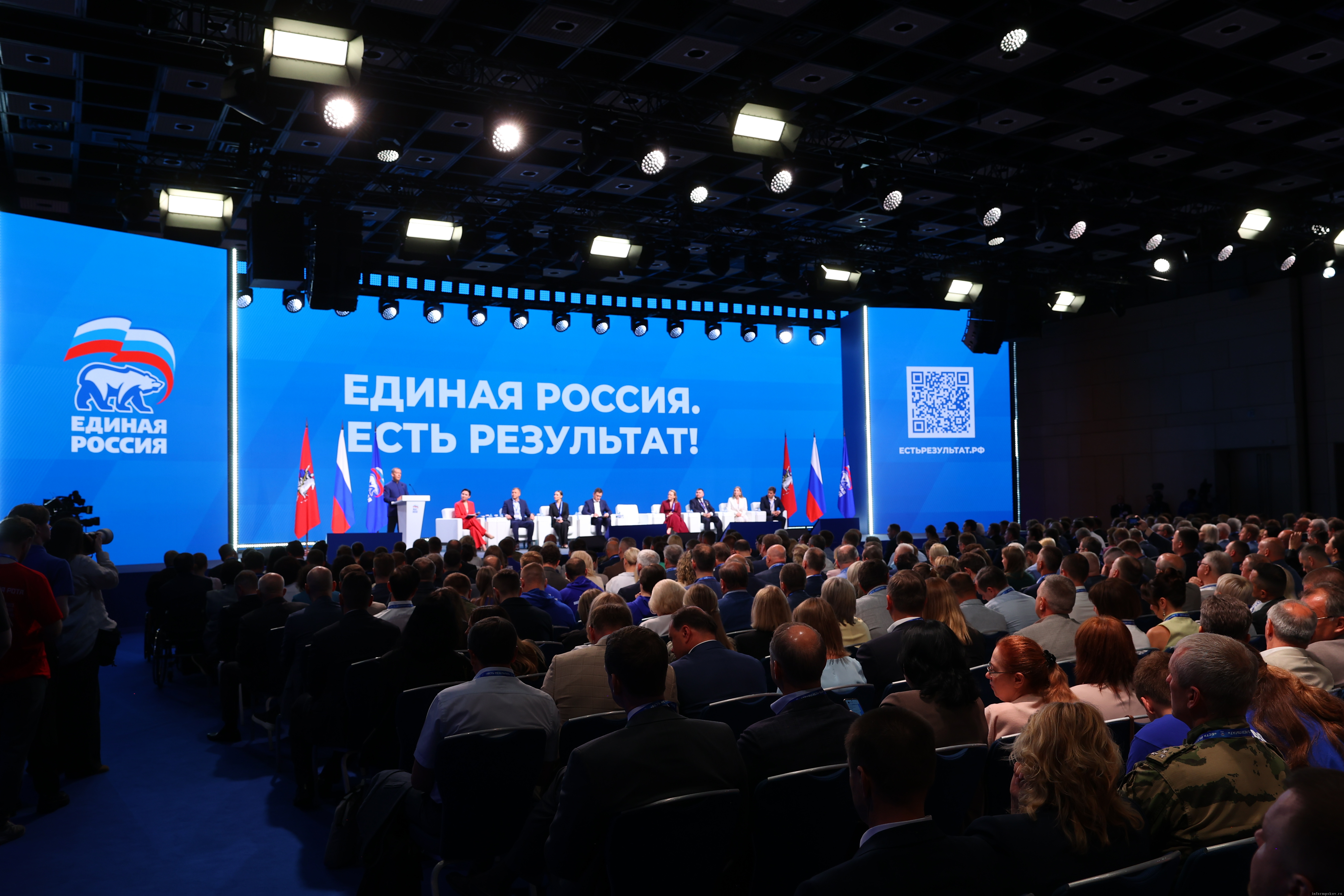 Фото: сайт партии «Единая Россия»