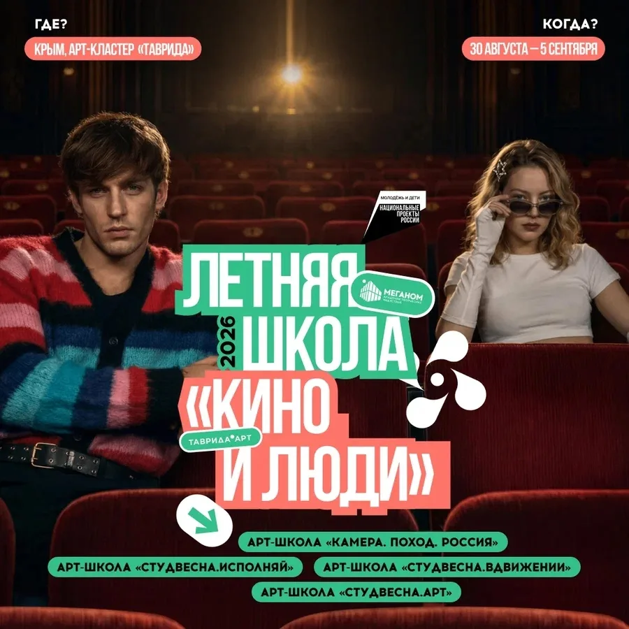 Иллюстрация предоставлена Центром молодёжи и общественных инициатив
