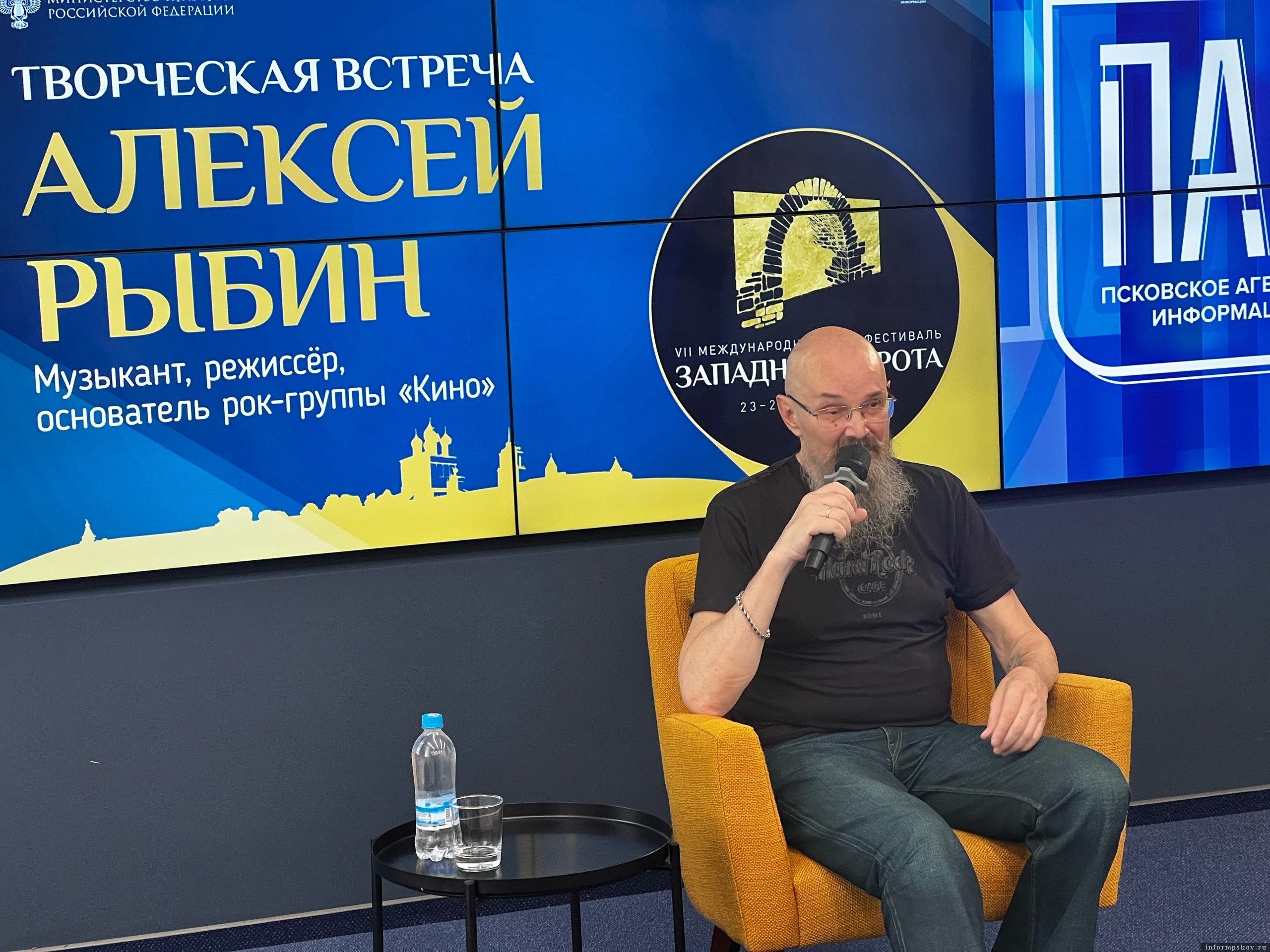 Алексей Рыбин. Фото: ПАИ