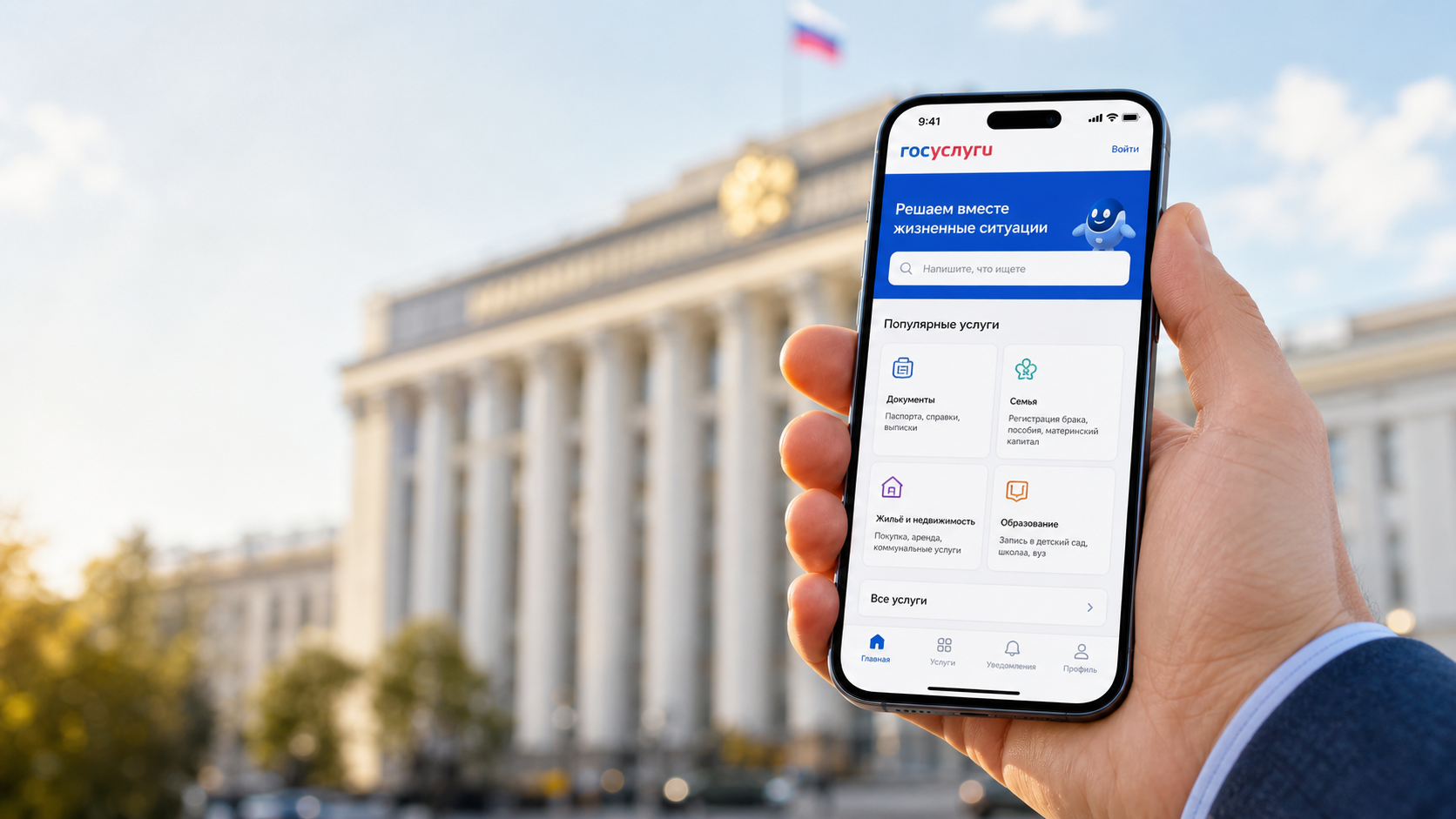 Иллюстрация сгенерирована ИИ