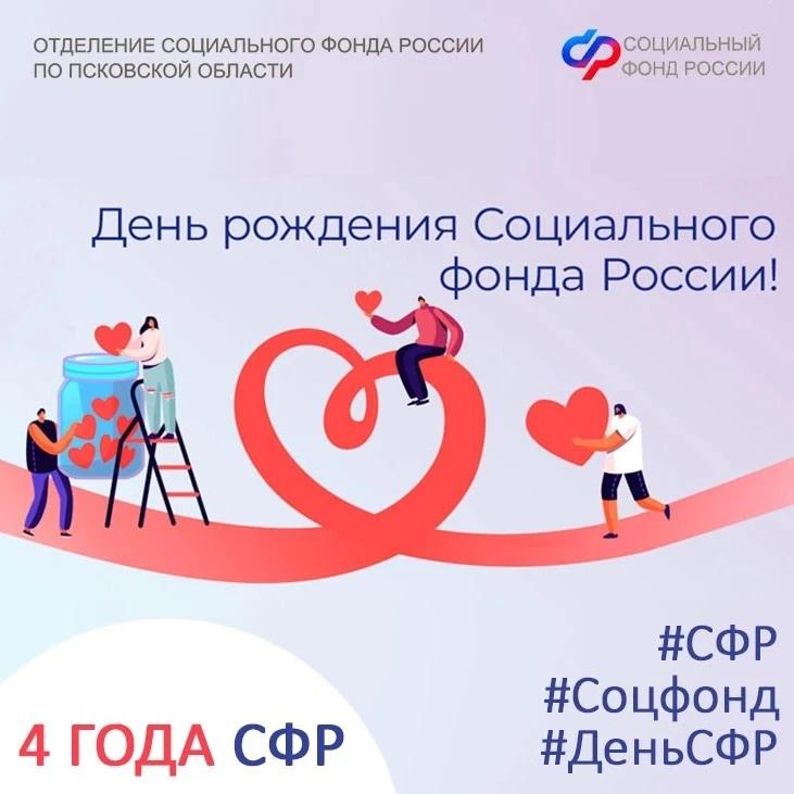 Иллюстрация из канала СФР в MAX