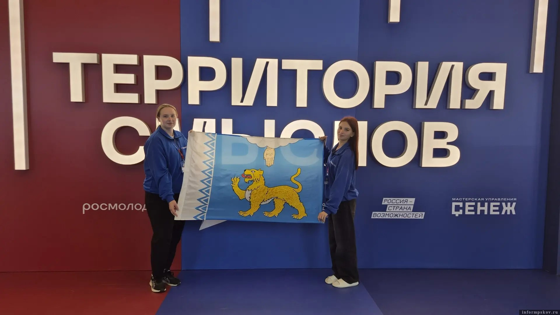 Фото здесь и далее из канала избирательной комиссии Псковской области в MAX