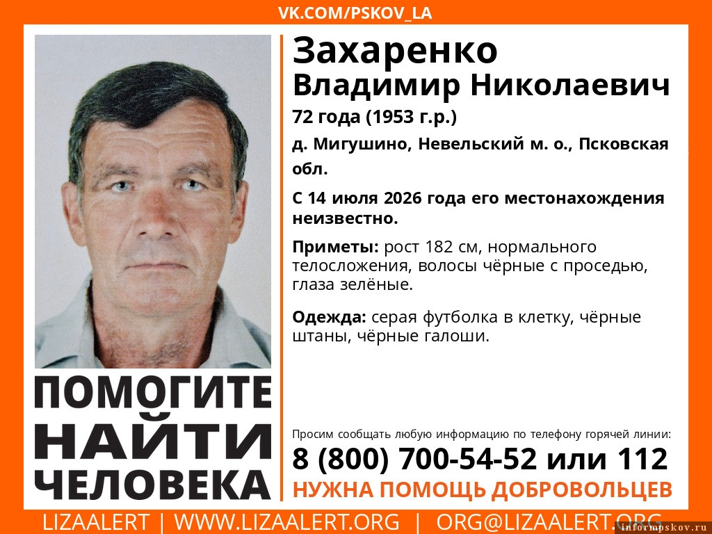 Изображение предоставлено