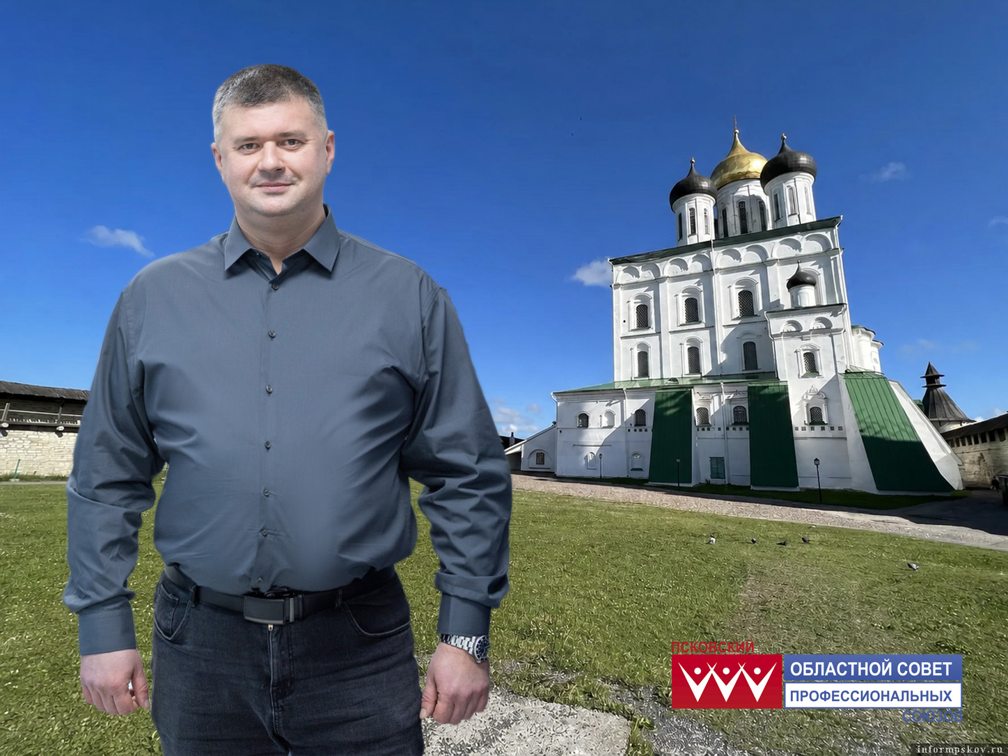 Фото: пресс-служба Псковского облсовпрофа