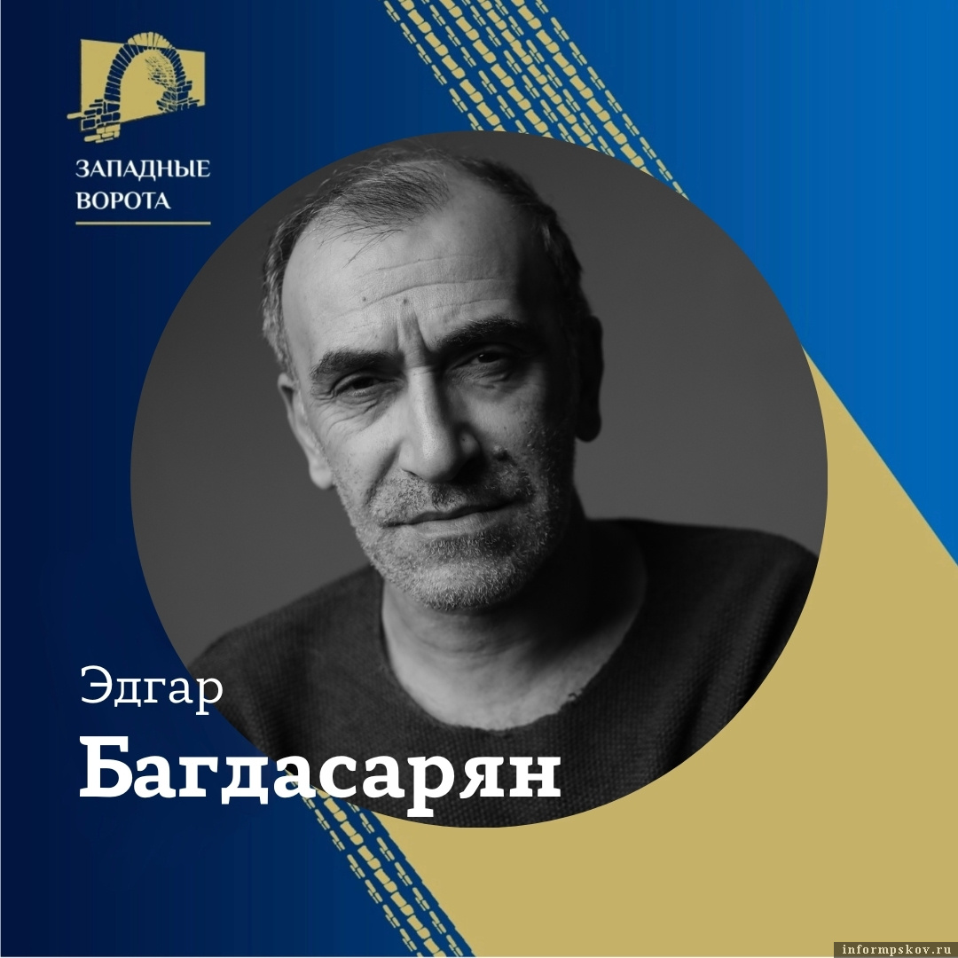 Изображение: организаторы