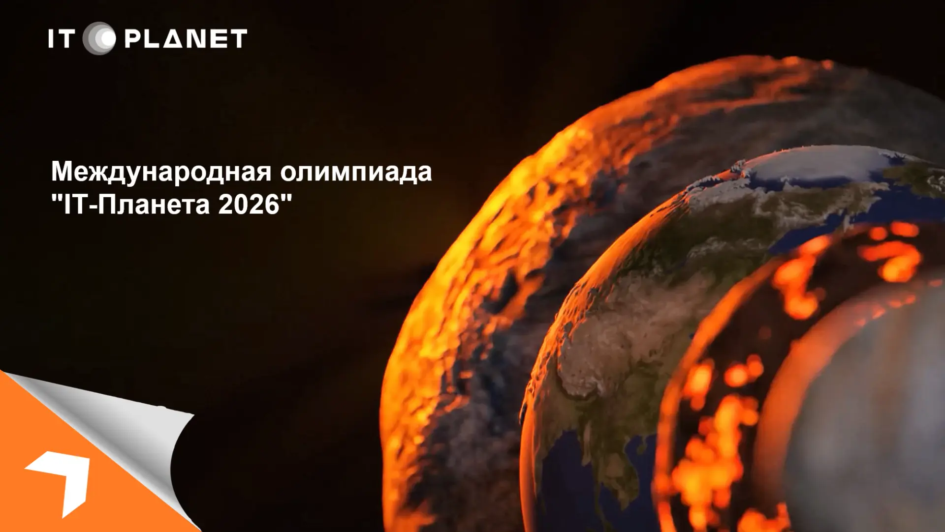 Иллюстрация предоставлена организаторами проекта