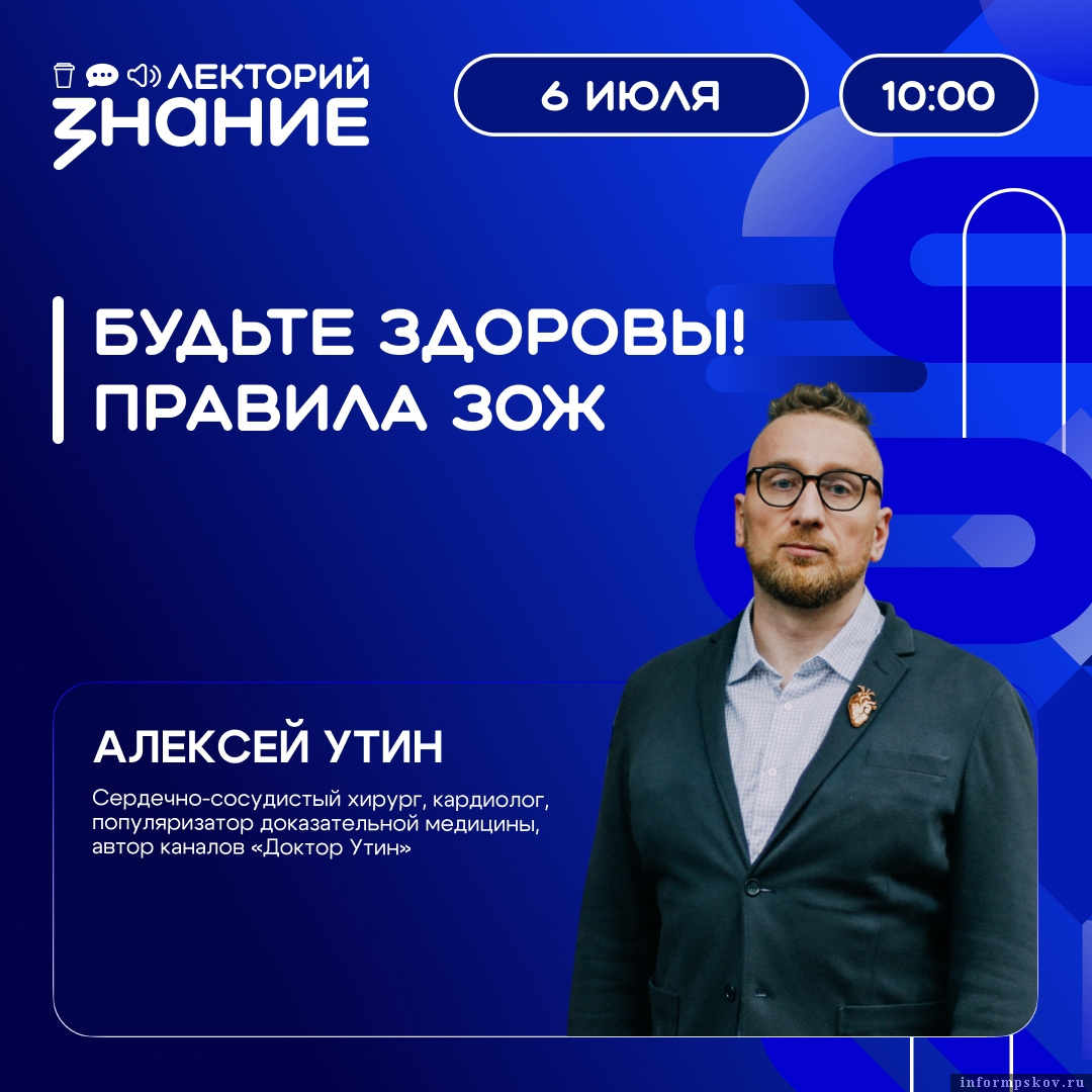 Изображение предоставлено организаторами